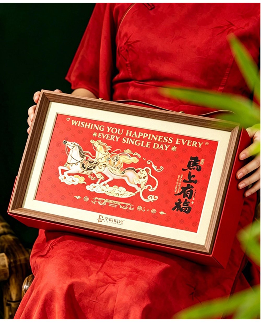 定制相框礼盒